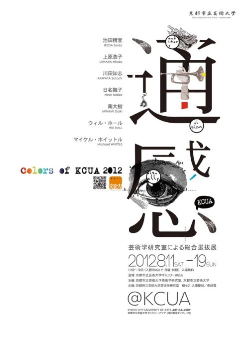 托福成绩单不能按时收到怎么办